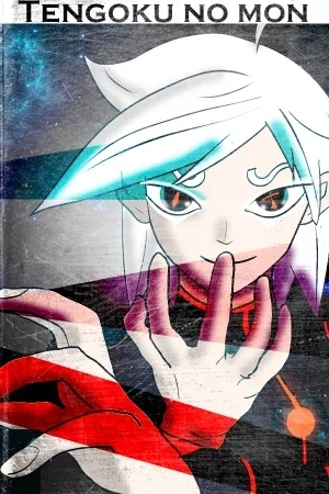 Portada de Tengoku no mon