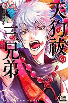 Portada de Tengu Barai No Sankyoudai