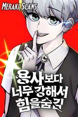 Portada de Tenia Mas Poder Que El Heroe Asi Que Escondi Mi Poder