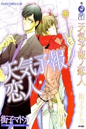 Portada de Tenki Yohou no Koibito