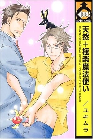 Portada de Tennen + Gokuraku Mahoutsukai