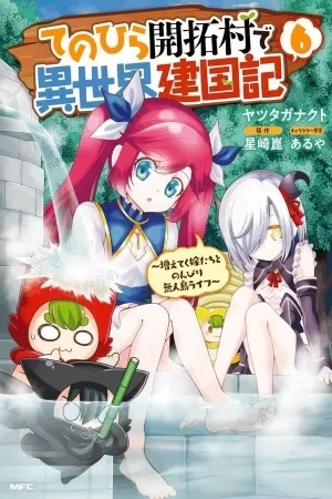 Portada de Tenohira Kaitaku Mura de Isekai Kenkokuki: Fueteku Yome-tachi to Nonbiri Mujintou Life