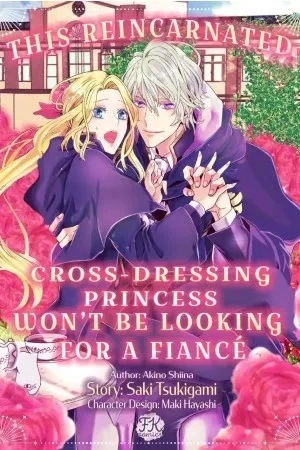 Portada de Tensei Danzou Oujo Wa Kekkon Aite Wo Saganasai