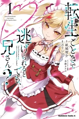 Portada de Tensei Gotoki De Nigerareru To Demo, Niisan?