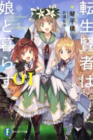 Portada de Tensei Kenja wa Musume to Kurasu