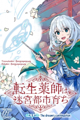 Portada de Tensei Kusushi Wa Meikyu Toshi Sodachi
