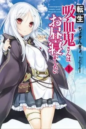 Portada de Tensei Kyuuketsuki-san wa Ohirune ga Shitai
