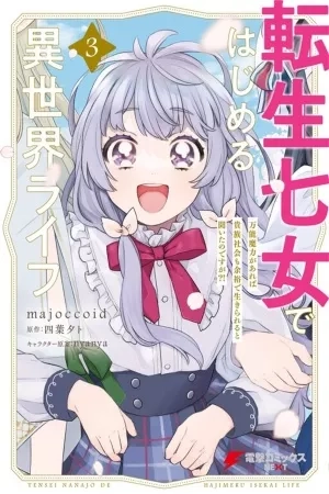 Portada de Tensei Nanajou de Hajimeru Isekai Life