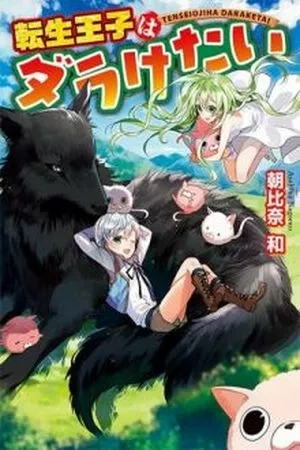 Portada de Tensei Ouji wa Daraketai
