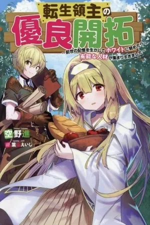 Portada de Tensei Ryoushu No Yuuryou Kaitaku: Zensei No Kioku O Ikashite White Ni Tsutometara, Yuunou Na Jinzai Ga Atsumari Sugimashita