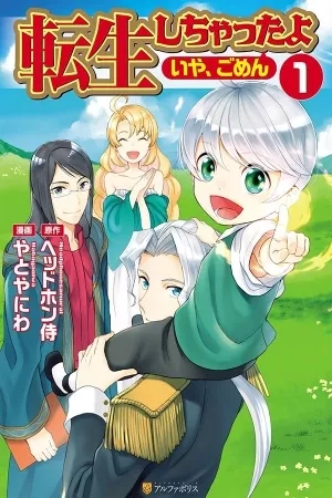 Portada de Tensei shichatta yo (Iya, Gomen)