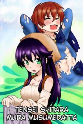 Portada de Tensei Shitara Mura Musumedatta