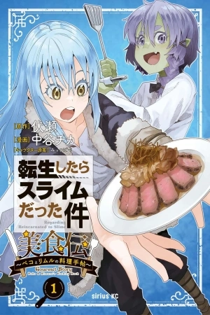 Portada de Tensei Shitara Slime Datta Ken: Bishokuden - Peko to Rimuru no Ryori Techo