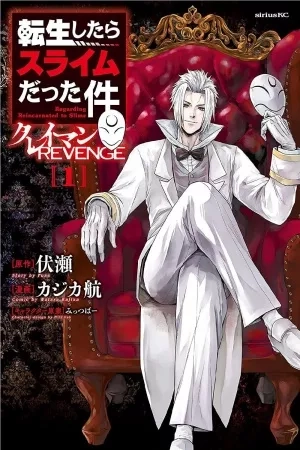 Portada de Tensei Shitara Slime Datta Ken: Clayman Revenge