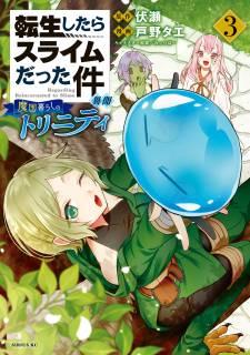 Portada de Tensei Shitara Slime Datta Ken Ibun Makoku Gurashi No Trinity