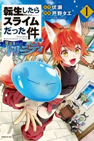 Portada de Tensei Shitara Slime Datta Ken: Ibun - Makoku Kurashi no Trinity