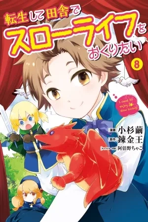 Portada de Tensei Shite Inaka De Slow Life Wo Okuritai