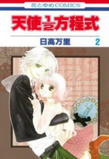Portada de Tenshi 1 2 Houteishiki