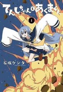 Portada de Tenshi Chan To Akuma Kun