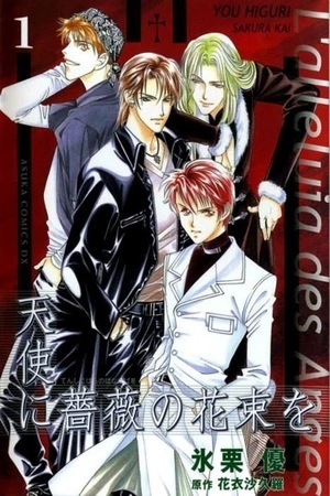 Portada de Tenshi ni Bara no Hanataba wo