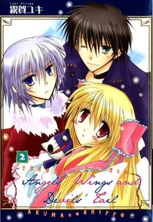 Portada de Tenshi No Hane To Akuma No Shippo
