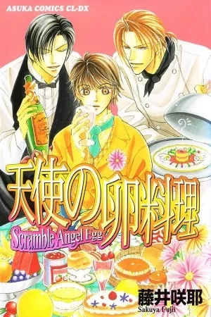 Portada de Tenshi no Tamagoryouri