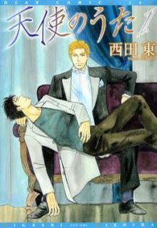 Portada de Tenshi No Uta