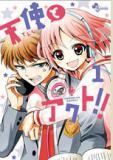 Portada de Tenshi To Akuto