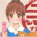 Portada de Tera Girl