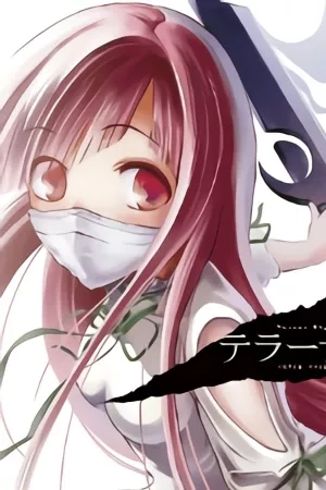 Portada de Tera Naito