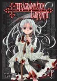 Portada de Tetragrammaton Labyrinth