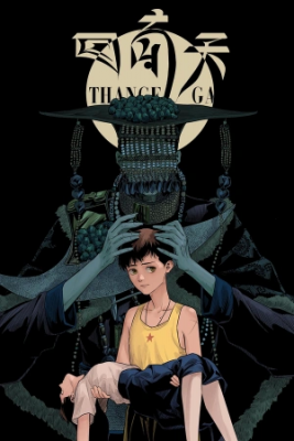 Portada de Thange Ga