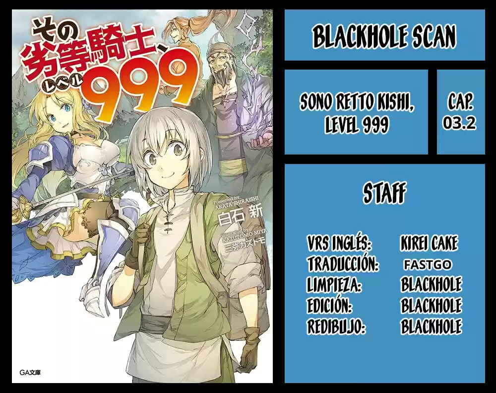 Portada de That Inferior Knight Lv 999