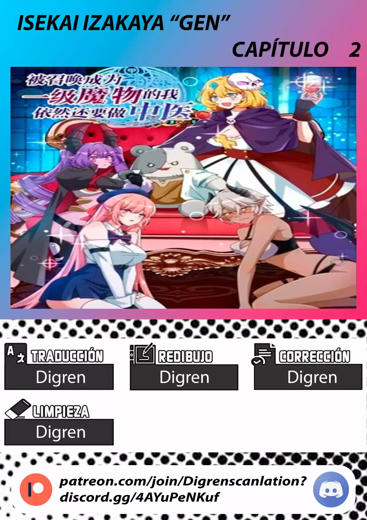 Portada de That Time I Was Summoned As A First Level Monster