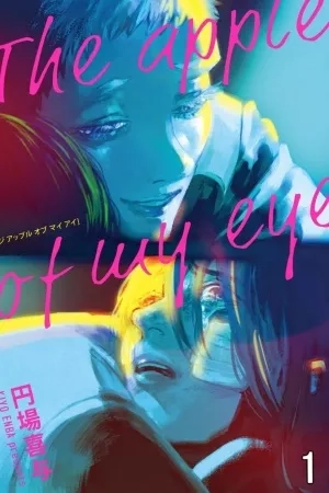 Portada de The apple in the eye