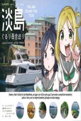 Portada de The Awa Island Yuri Tour Love Live Sunshine