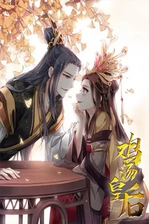 Portada de The Bestselling Empress
