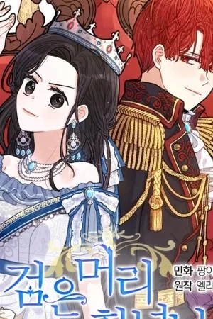 Portada de The black-Haired Princess