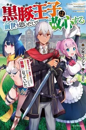 Portada de The Black Pig Prince Recalls His Previous Life and Becomes the Strongest