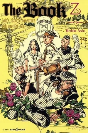 Portada de The Book: JoJo's Bizarre Adventure 4th Another Day