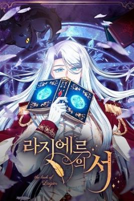 Portada de The Book Of Lagier