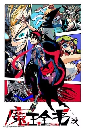 Portada de The Book of the devil king