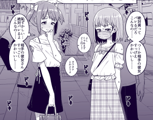 Portada de The Boy Who Ended Up Crossdressing To Act As Someone Else S Girlfriend