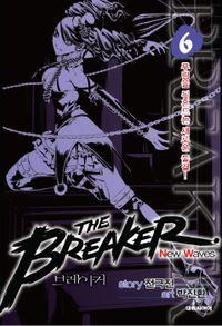 Portada de The Breaker New Waves