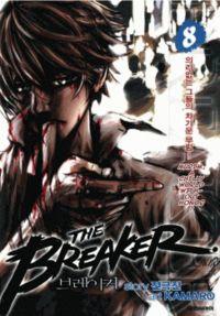 Portada de The Breaker