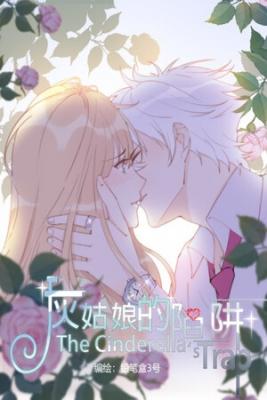 Portada de The Cinderella S Trap