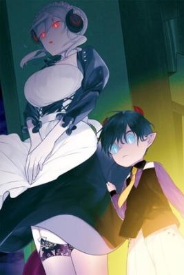 Portada de The Dark Maid Dominates