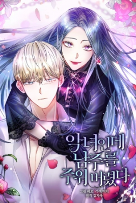 Portada de The Dark Mistress Quest Conquering The Heart Of The Male Protagonist