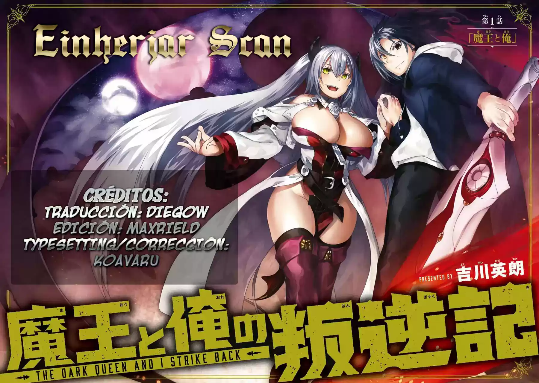 Portada de The Dark Queen And I Strike Back
