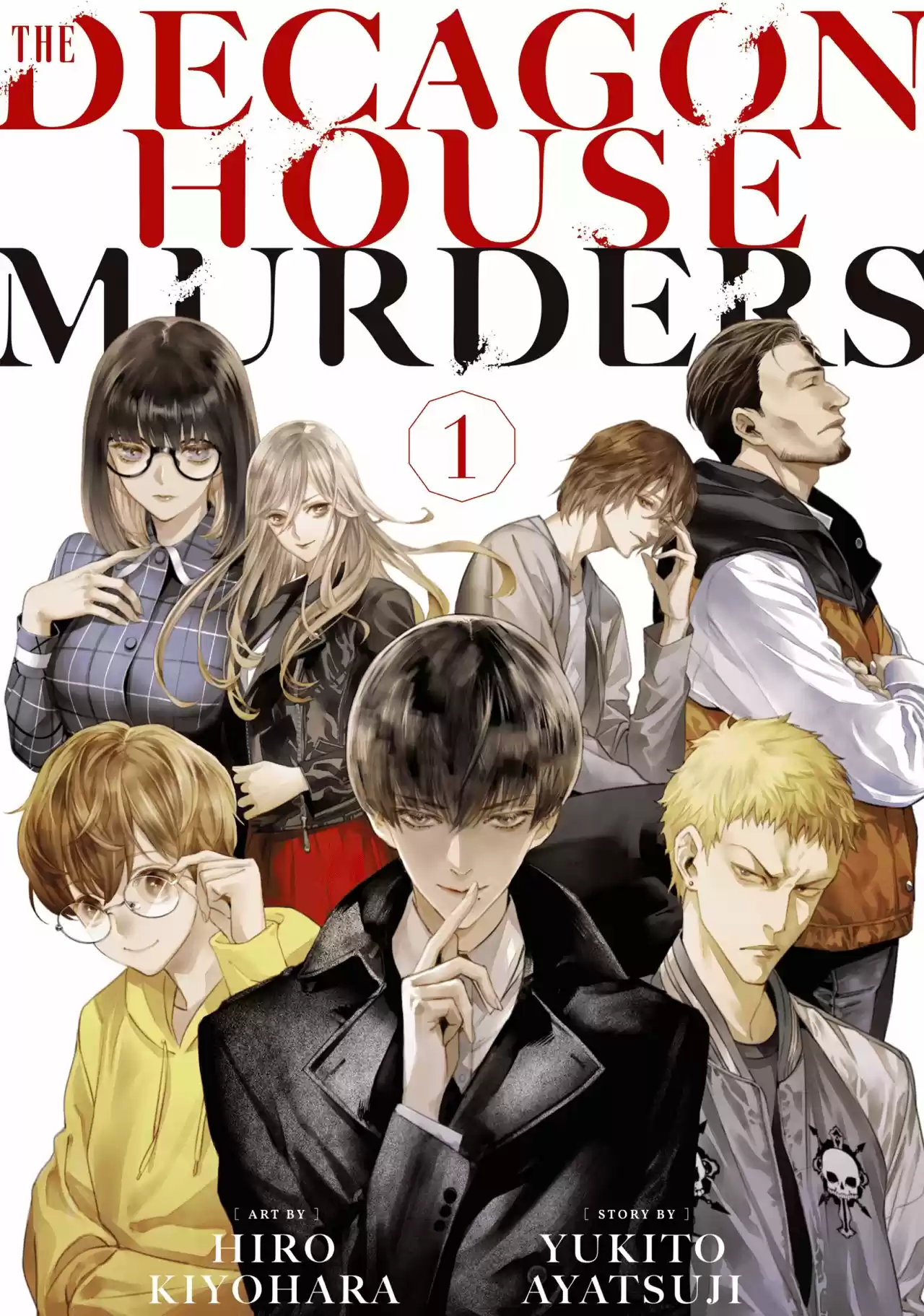 Portada de The Decagon House Murders